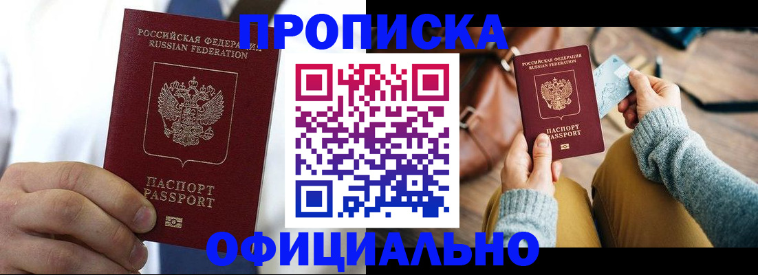 регистрация в Лисках