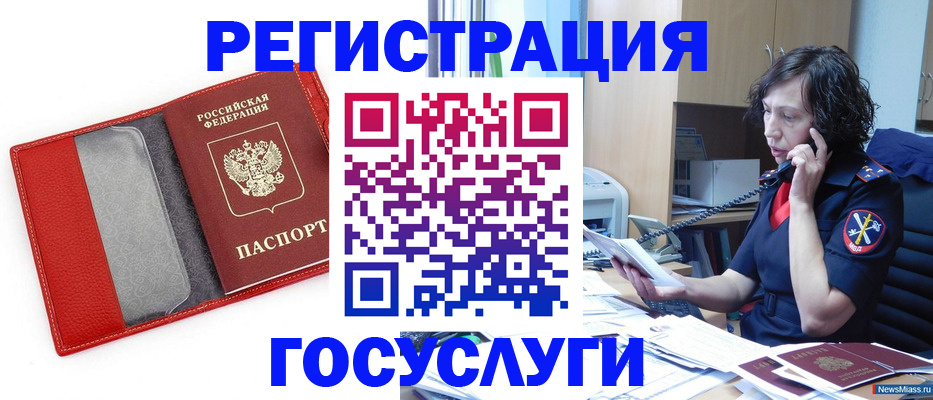 найти адрес прописки в Лисках