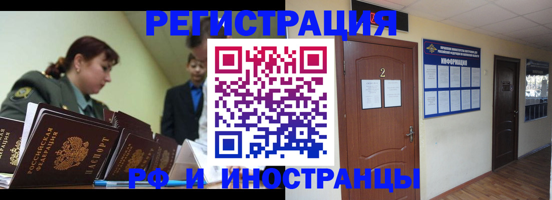 пропишу в квартире в Лисках