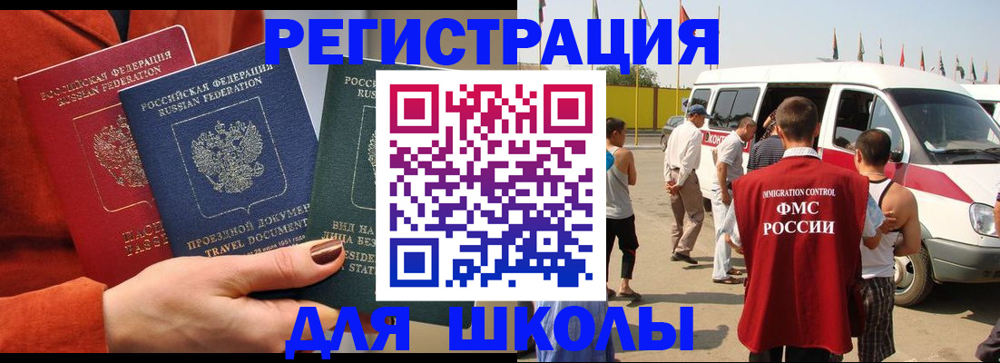 найти адрес прописки в Лисках